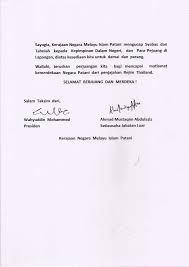 Hari kemerdekaan indonesia adalah hari dimana bangsa indonesia berbangga dan bersuka cita dalam menyambut peristiwa yang. Rumusan Saranan 3 Hari Tempuh Bertenang Dan Damai Sempena Hari Pendamaian Dunia Yang Ditawarkan Kerajaan Negara Melayu Islam Patani Kepada Kerajaan Thailand Patani Government In Exile