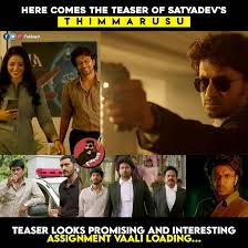 The plot is not changed from the original, neither the screenplay. Fukkard Memes Satyadev S Thimmarusu Teaser Is Here Facebook