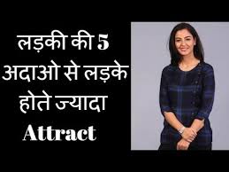 Top 5 Tips To Attract Impress Any Boy Hindi Youtube 1 is your partner willing to accept you in case you propose.
