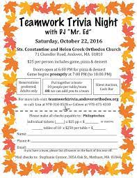 Community contributor can you beat your friends at this quiz? Teamwork Trivia Night At Sts Constantine Helen Greek Church Andover Ma