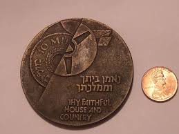 Vintage Bank Leumi Le Israel 75th Anniv Medal Thy Faithful House And Country Medals Faith Vintage