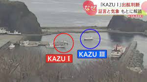 TBS NEWS DIG - TBSテレビ