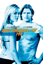 смотреть фильм мне не больно онлайн бесплатно в хорошем качестве Mne Ne Bolno Smotrim Kino Onlajn Besplatno V Horoshem Hd Kachestve