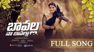 Mangli bathukamma full song 2019 | mittapalli surender | madeen#mangli #manglibathukammasong#bathukammasong #mittapallisurender #bathukammasong2019 #manglis. Bavalla Na Bavalla Private Telugu Song Mp3 Download Naa Songs