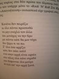 Maybe you would like to learn more about one of these? Paylos Sidhropoylos Tumblr Posts Tumbral Com