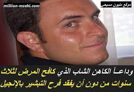 مسيرة المليون في طريق شفيعنا مار شربل