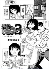 エロ漫画 お母さんを寝ている間にレイプしていた非道な息子 でも お母さんの方ももう息子の性器でないと感じない体になっていて妊娠してしまいますｗｗｗ エロマンガ エロ漫画セレクション