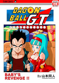 Yamamoto] Dagon Ball - Babys Reven... - DragonBall Hentai Doujinshi