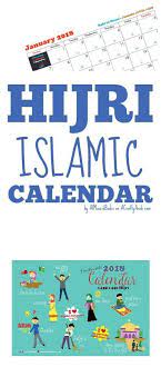 Hijri Islamic Calendar 2018 1439 1440 Printable Islamic Calendar Islam Islamic New Year