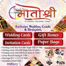 100 Best Flex Sign Board Manufacturers In Jamnagar Gujarat Nearmetrade