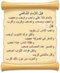 جواهر القصص kassasse تويتر language quotes words quotes islamic quotes quran