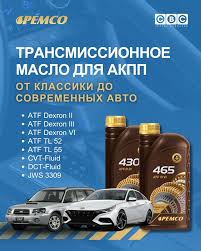 Image result for 5547629581 avtokomponent-plius