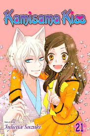 Kamisama Kiss, Vol. 21 Manga eBook by Julietta Suzuki - EPUB Book | Rakuten  Kobo United States