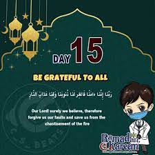 Ramadan Dua Day 15 Ramadan Ramadan Prayer Ramadan Day