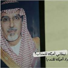 احببك لحد الذبول Song Quotes Fictional Characters Feelings