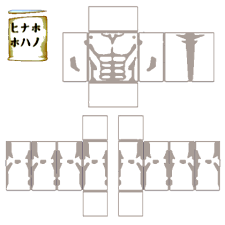 Check spelling or type a new query. Muscle Png Image Free Download Muscles Pictures Free Transparent Png Logos