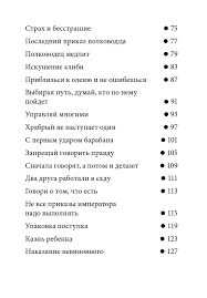 владимир тарасов технология жизни книга для героев скачать бесплатно Tehnologiya Zhizni Kniga Dlya Geroev Vladimir Tarasov Kupit Knigu Tehnologiya Zhizni Kniga Dlya Geroev V Minske Izdatelstvo Dobraya Kniga Na Oz By