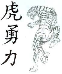 Tattoo Art Drawings Tattoo Design By Chidori97 Designs Interfaces Tattoo Design Tattoo Tiger Tattoo Tiger Tattoo Images Tiger Tattoo Design