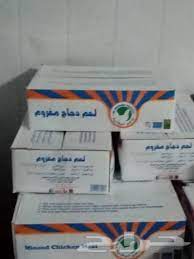 كرتون دجاج الوطنية