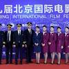 中国机长) is a 2019 chinese drama film directed by andrew lau and starring zhang hanyu, oho ou, du jiang, yuan quan, zhang tian'ai, li qin, zhang yamei, and yang qiru. Https Encrypted Tbn0 Gstatic Com Images Q Tbn And9gcqdvneny9sgf5x S05mflig U1zzqjgufbbdpsoogf4s8bxr0g3 Usqp Cau