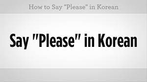 Jun 30, 2021 · 'please' in korean. How To Say Please Learn Korean Youtube