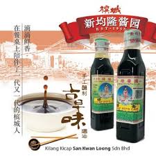 Be one of the first to write a. Buy Yuen Chun Football Light Soy Sauce Kicap Masin 375ml Seetracker Malaysia