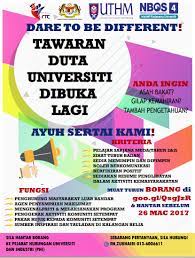 Bidang kejuruteraan • diploma kejuruteraan awam • diploma kejuruteraan elektrik (kuasa) • diploma kejuruteraan elektronik • diploma bidang sains komputer • diploma sains komputer (teknologi maklumat). Jabatan Teknologi Kejuruteraan Kimia Jtkk Ftk Home Facebook