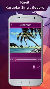 Tamil Karaoke Sing For Android Apk Download