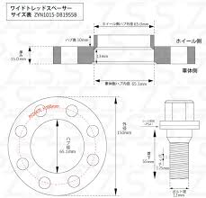 Z.S.S. AP 【純正ホイール用 ボルト付き】 シトロエン Citroen Xsara (97~06) GH-N1系