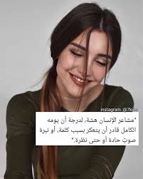 اقتباسات حكي on instagram مشاعر الإنسان هشة لدرجة أن يومه الكامل قادر أن يتعكر بسبب كلمة أو نبرة صوت cartoon profile pictures profile picture instagram