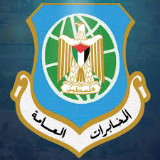 Maybe you would like to learn more about one of these? Ø§Ù„Ù…Ø®Ø§Ø¨Ø±Ø§Øª Ø§Ù„Ø¹Ø§Ù…Ø© Ø§Ù„ÙÙ„Ø³Ø·ÙŠÙ†ÙŠØ© Ø§Ù„ØµÙØ­Ø© Ø§Ù„Ø±Ø³Ù…ÙŠØ© Home Facebook