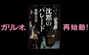 イラストアート イラスト スラムダンク アニメスタイル カエル画像まとめ 描画レッスン 教師 キャラクターデザイン. ã‚¬ãƒªãƒ¬ã‚ªå†å§‹å‹• æ±é‡Žåœ­å¾ æœ€æ–°é•·ç·¨ æ²ˆé»™ã®ãƒ'ãƒ¬ãƒ¼ãƒ‰ ãŒå®Œæˆ ã‚ãªãŸãŒä¸€ç•ªå¥½ããª ã‚¬ãƒªãƒ¬ã‚ª å¤§å‹Ÿé›† ç‰¹é›† æœ¬ã®è©±