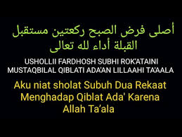 Demikian bacaan niat sholat fardu/wajib 5 waktu secara sendiri dan berjamaah. Niat Sholat Subuh Sendiri Arab Latin Terjemah Youtube