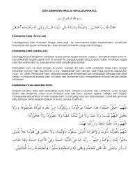 Contoh teks eksposisi yang kami sajikan dalam postingan ini terdiri atas beberapa contoh, yaitu teks eksposisi tentang pendidikan, ekonomi, politik, dan juga tentang lingkungan. Doa Sempena Majlis Maulidurrasul