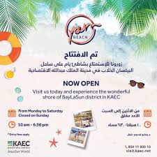 مدينة الملك عبدالله الاقتصادية Pa Twitter الان في عالم ثاني تجربة شاطئ يام الجديد متاحة لزوار مدينة الملك عبدالله الاقتصادية للاستفسار 8001180010 Kaec
