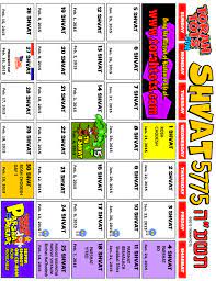 Torah Tots Jewish Calendar Shvat 5775 Torah Jewish Calendar Jewish