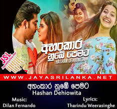 General get more jayasrilanka.net whois history. Ahankara Nube Pemata Hashan Dehiowita Mp3 Download New Sinhala Song