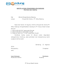 Step up all in movie. Berita Acara Pengembalian Barang