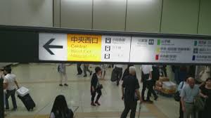 小田急改札内のトイレは2箇所。改札外1箇所。 1つは、b1fの売店の前。 2つめは、2f南口改札前のjrとの連絡通路付近。 もう一つ、1f中央西口の改札口を出て、50m位先の右側。 新宿駅 小田急線のホーム. Https Xn Cck0a4ah6349a9b5a Com Archives 25984