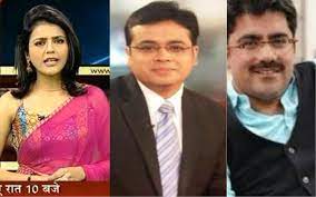 Three men in a moving car passed lewd comments at aaj tak reporter parvina purkayastha at andrew gunj area of delhi. Kasganj Violence Journalist Abhisar Sharma Exposes Lies Of Aaj Tak Even As Demand To Boycott India Today Grows Janta Ka Reporter 2 0