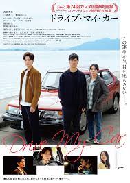Cristina drive my car (dj stef's mutant disco edit). Drive My Car Asianwiki