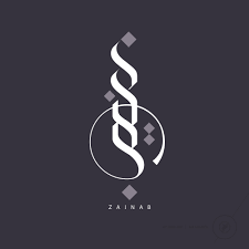 Modern Arabic Calligraphy Logo By Eje Studio Ebrahim Jaffar Www Eje Arabic Com E Eje Studio Com Calligraphy Logo Typography Logo Letter Logo Design Show off your brand's personality with a custom arabic calligraphy logo designed just for you by a professional.