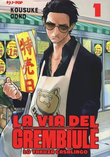 LA VIA DEL GREMBIULE - 1