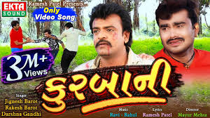 Watch Latest 2020 Gujarati Song Kurbani Sung By Jignesh Barot Rakesh Barot And Darshna Gandhi Gujarati Video Songs Times Of India Ladakadi ( લાડકડી ) rakesh barot latest gujrati song vm digital by vm digital download. watch latest 2020 gujarati song kurbani sung by jignesh barot rakesh barot and darshna gandhi