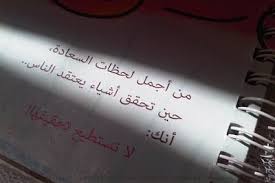 آخر تحديث ف18 ابريل 2021 الأربعاء 10:11 مساء بواسطه نقاء علي. ØµÙˆØ± Ø¹Ø±Ø¶ ÙˆØ§ØªØ³ Ø§Ø­Ù„Ù‰ ØµÙˆØ± ÙˆØ§ØªØ³ Ø§Ø¨ Ø§Ù„Ø­Ø¨ÙŠØ¨ Ù„Ù„Ø­Ø¨ÙŠØ¨
