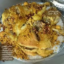 مطعم مندي في دبي Mandi Restaurant In Dubai مطاعم و مطابخ النعمان في دبي وعجمان افضل مطبخ شعبي