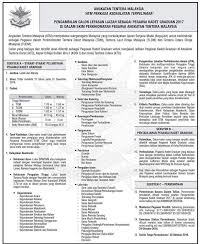 Permohonan pengambilan atm atau jom masuk tentera ini melibatkan pengambilan di tentera darat malaysia (tdm), tentera udara (tudm) dan tentera laut (tldm). Jommasuktentera