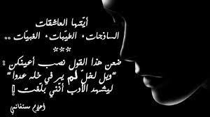 قصص واقعية ممتعة جدا عن الحب والزواج والطلاق والايتام. Ø§Ù‚ÙˆØ§Ù„ ÙˆØ­ÙƒÙ… Ø¹Ù† Ù‚Ù„Ø© Ø§Ù„Ø§Ø¯Ø¨ Ø­ÙƒÙ…