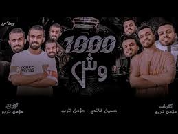 ﻛﻞ ﻋﺎﻡ ﻭﺍﻧﺖ ﺍﻟﻰ ﺍﻟﻠﻪ ﺃﻗﺮﺏ ﻭﻟﻔﻌﻞ ﺍﻟﻄﺎﻋﺎﺕ ﺃﺳﺒﻖ ﻭﺇﻟﻰ ﺍﻟﺠﻨﺔ ﺃﺭﻏﺐ ?. Https Www Yafita Com A 2998046 Ø¬ÙˆÙ‡Ø±Ø© Ùˆ ØºØ§Ù†Ø¯ÙŠ Ø§Ù„Ø¬Ø§Ù…Ø¯ÙŠÙ† Https Static Yafita Net Evs D 0 299 Ev2998046 Org Icon Jpg Ø¬ÙˆÙ‡Ø±Ø© Ùˆ ØºØ§Ù†Ø¯ÙŠ Ø§Ù„Ø¬Ø§Ù…Ø¯ÙŠÙ† Https Www Yafita Com Embed 2998046 21 Music 22 Ø­Ø³ÙŠÙ† ØºØ§Ù†Ø¯ÙŠ 2 2021 05 24 Yes Https Www Yafita Com A 2997985