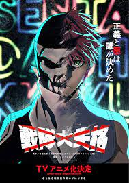 Manga 'Go! Go! Loser Ranger!' to receive anime adaptation, promo released -